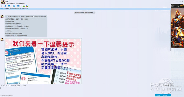 网上打字员兼职招聘骗局流程,在家兼职打字员骗局套路
