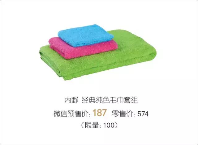 卓展17周年集团庆SK-II神仙水6.4折限量100瓶