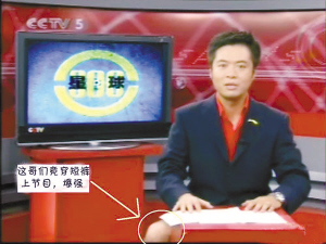 老牌足球解说员经典语录,足球解说经典语录纯享版最新