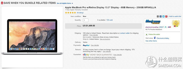 美国的淘宝开店攻略是什么,美国淘宝攻略