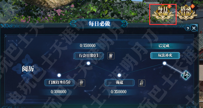 天涯明月刀ol打金攻略,天涯明月刀ol新本攻略