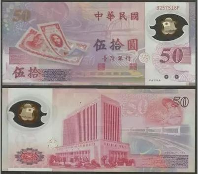 中国最全纪念钞大全,中国纪念钞大全里都有什么