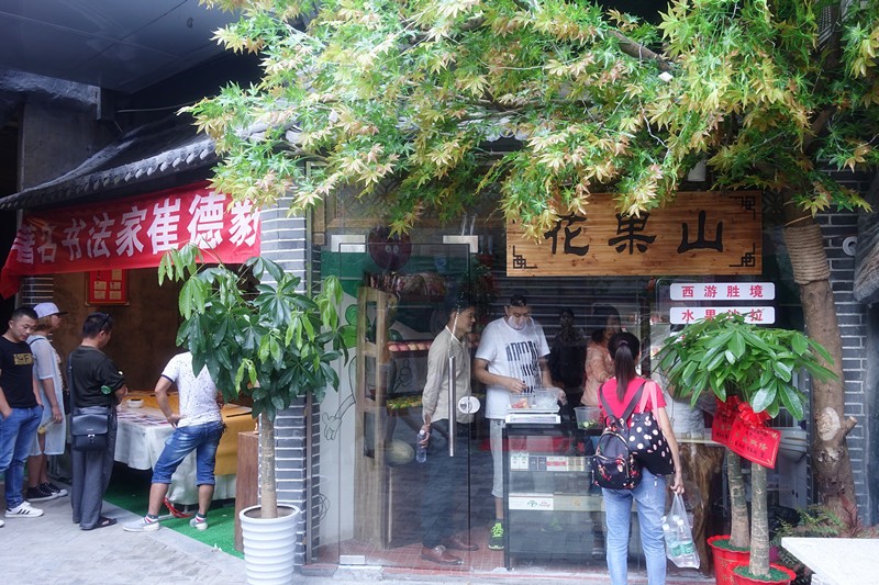 还记得童年的那个西游吗?“梦西游”带你进入美食的西游!