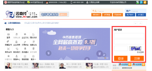 手机话费充值qq币,怎么把手机话费转换为qq币