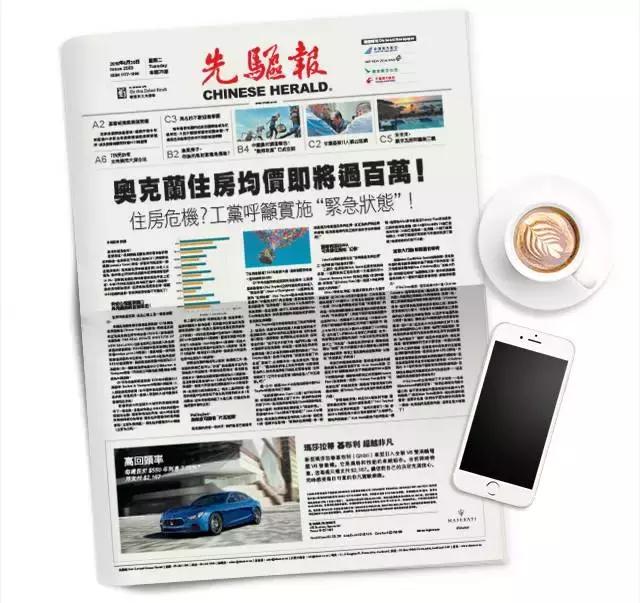 一位新西兰华人建筑师眼中的城市怪象：豪掷千金却无缘好品味