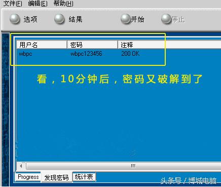 路由器登录密码解密,更改路由器wifi密码