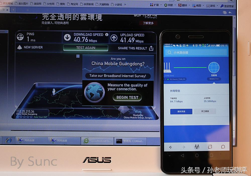 小米路由器3是智能路由器吗,小米路由器ax3000对比荣耀路由器3