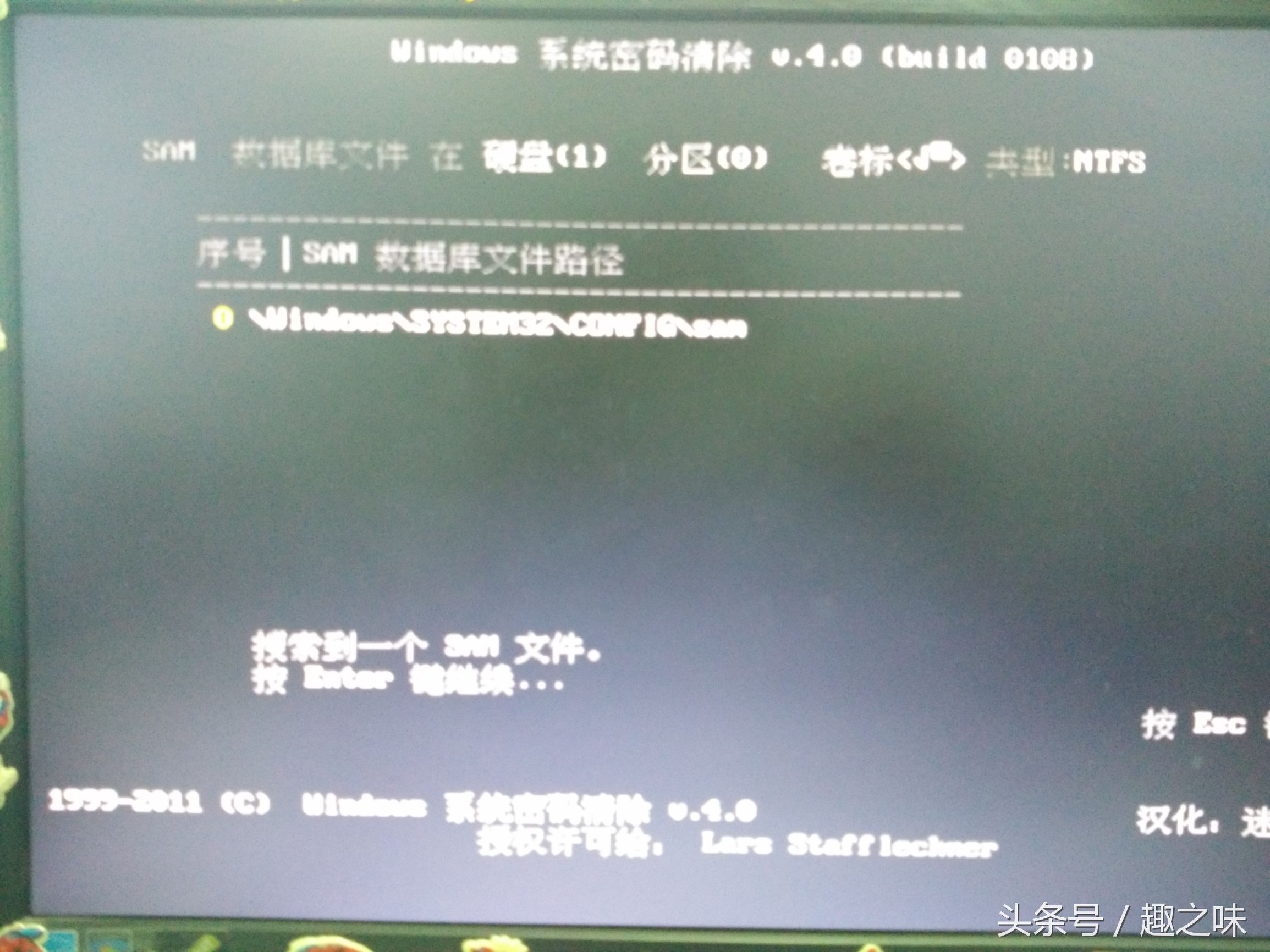 有密码的u盘怎么解开密码,电脑密码忘了怎么改密码不用u盘