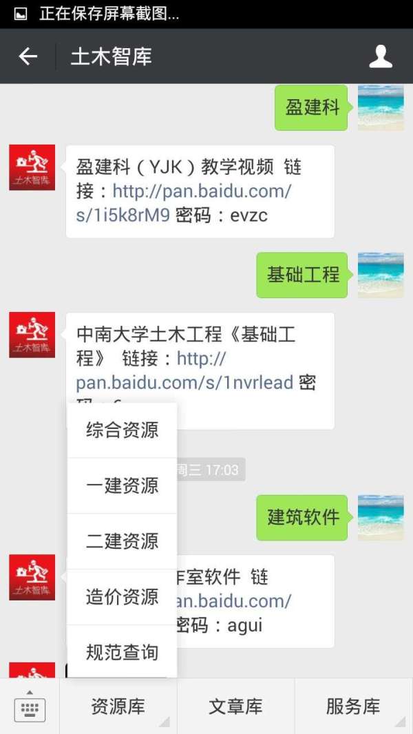 砌体结构中墙梁,过梁圈梁挑梁框架结构