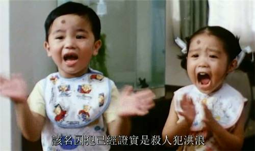 还记得《再世追魂》吗？开枪打死的兄妹成了自己的龙凤胎儿女