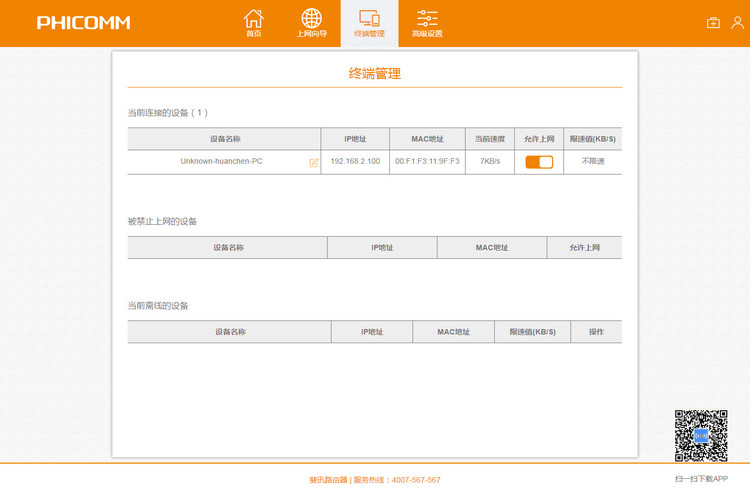 真正实现0元购,真能0.01元买到手机吗