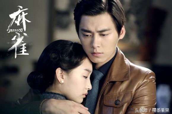 一口气看完谍战系列电视剧麻雀,麻雀李易峰唯祖国与信仰不可辜负