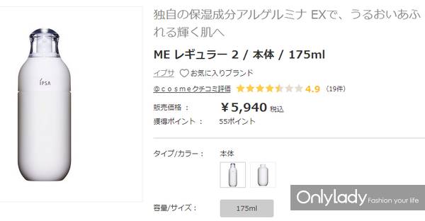 2016秋冬美妆购物推荐,2020年最值得买化妆品日霜