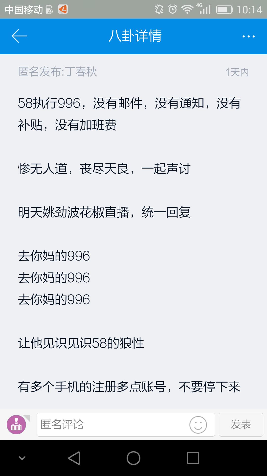 互联网企业真的在裁员吗,58裁员合法吗