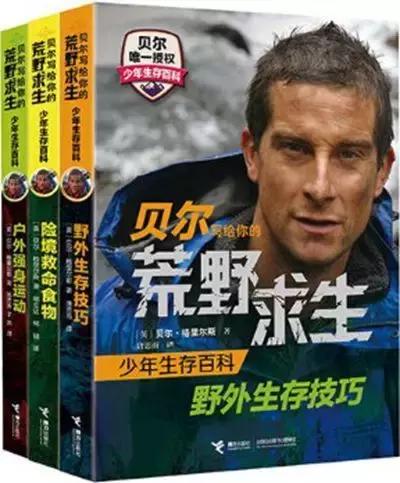 小学生开学必备的十本书,小学开学读的10本书