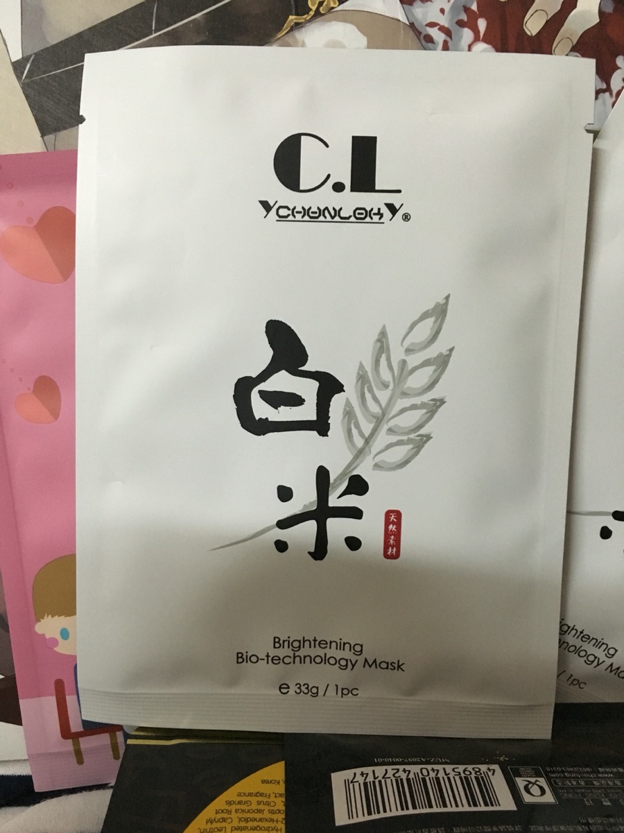 最近学生吃土的面膜存档