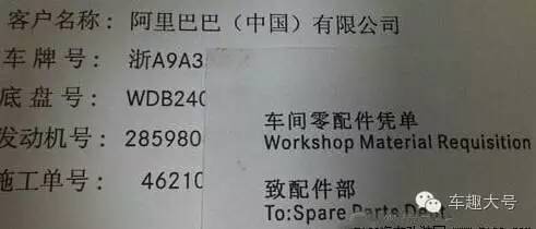 他造车无数，自己却不开奔驰宝马法拉利，座驾只要5万