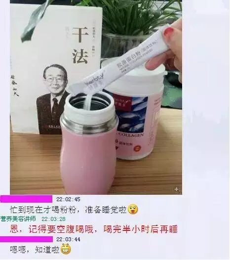 维昔老师分享，为什么那么多人都爱胶原蛋*粉白**呢？