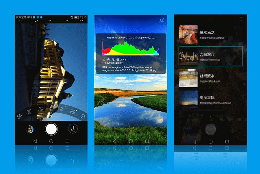 性价比高且支持夜景长曝光的手机,16gb+1tb内存拍照好的手机