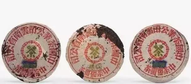 中国前十普洱茶价格表,十大顶级普洱茶价格及图片