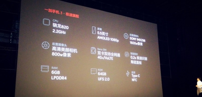 一加手机3实际使用感受,刚发布的一加3怎么样