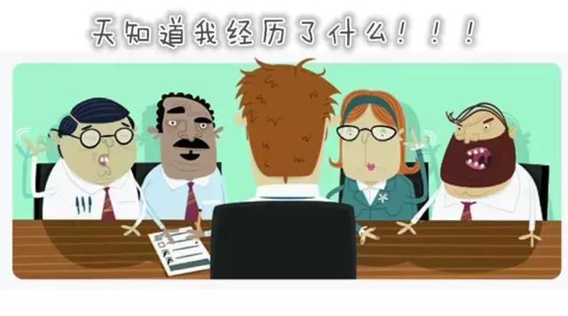 那些年hr遇到的奇葩,hr奇葩经历