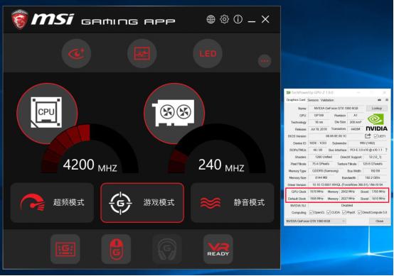 微星gamingapp怎么用,微星gaming2.0