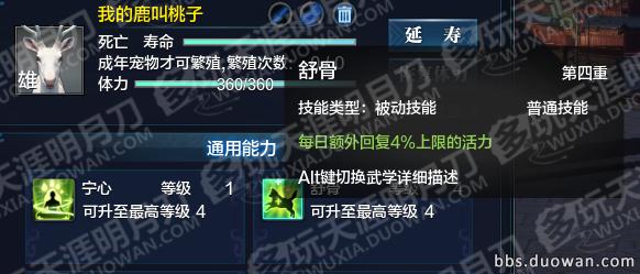 天涯明月刀活力值作用,这些你不知道的事英文