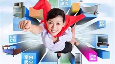 b轮融资的公司有哪些,云家政盈利模式分析