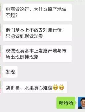 水果店美团怎么搞自配送,美团水果店自配送怎么运营