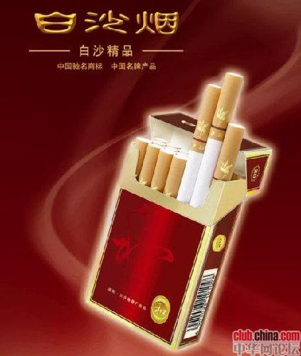 现在男人都吸什么品牌的烟,男士爱吸什么牌子的烟