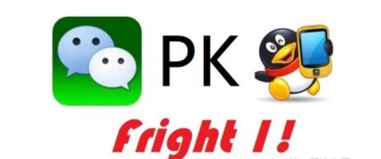 QQ才是最适合做O2O的!