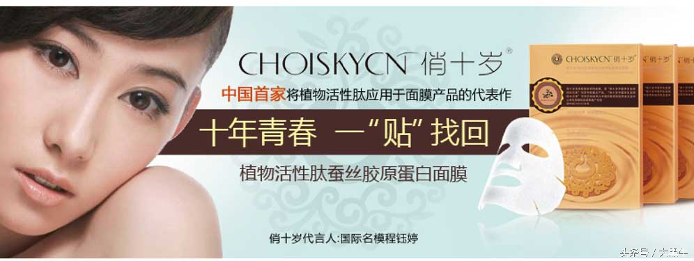 微商比较火的产品,微商产品会一直火下去吗