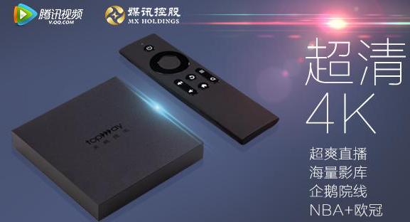 山寨电视盒子,杂牌电视盒子测评