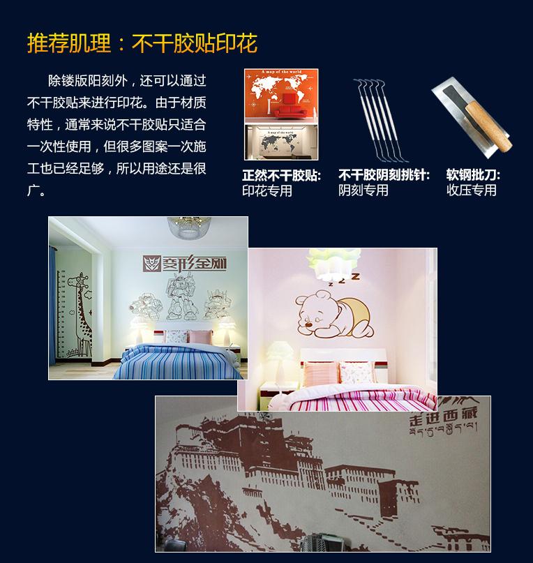 硅藻泥施工流程完整版,硅藻泥施工步骤简单易学