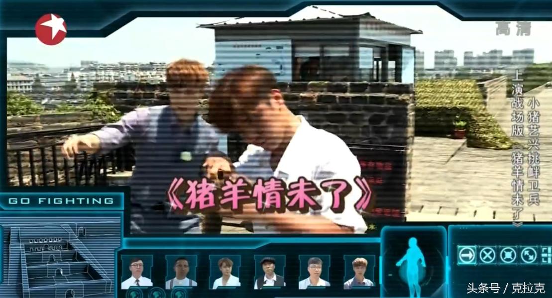 极限男人帮罗志祥张艺兴,极限挑战罗志祥张艺兴猪羊cp