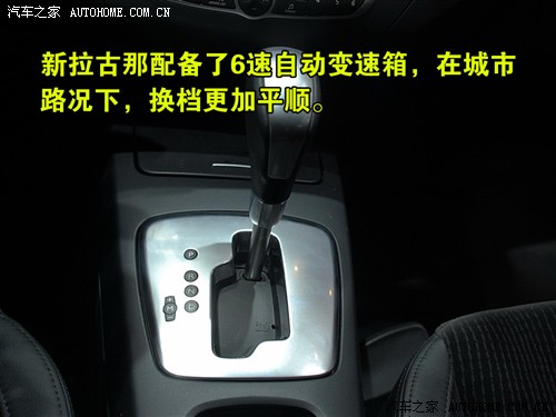 法式的浪漫详细图解雷诺拉古那