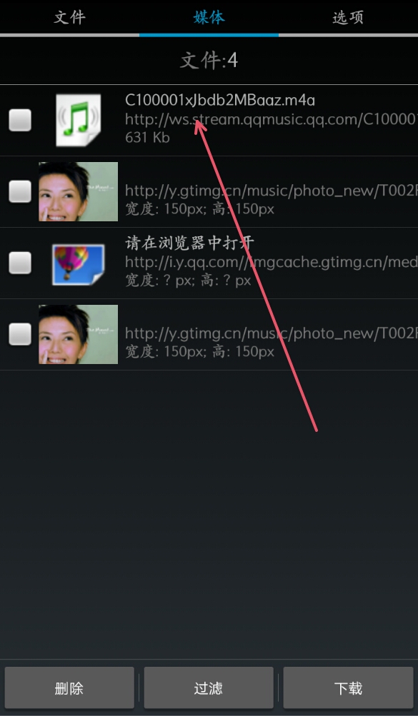如何快速上头条技巧,今日头条里面的视频音乐怎样下载
