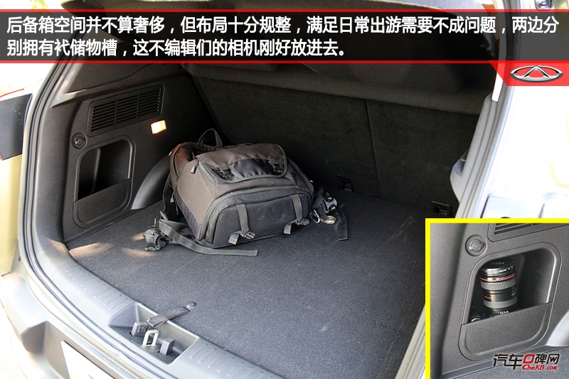 奇瑞瑞虎7plus试驾第一视角,奇瑞捷途x70plus诸葛卧龙版试驾