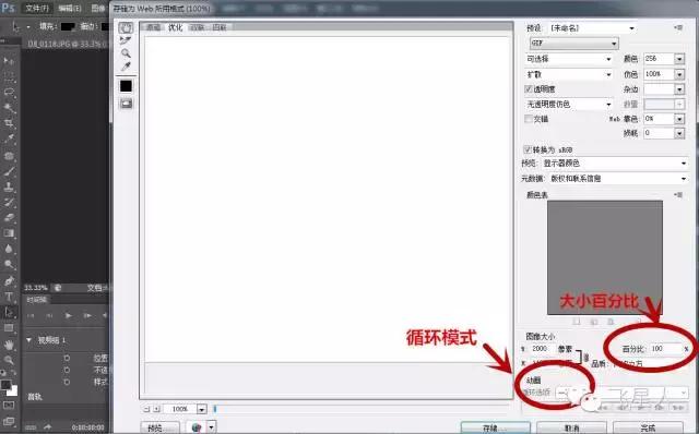 收割玉米航拍gif,如何制作航拍全景图