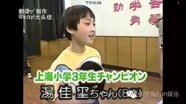 福原爱江宏杰怀二胎了吗,福原爱爆料和江宏杰吵架视频