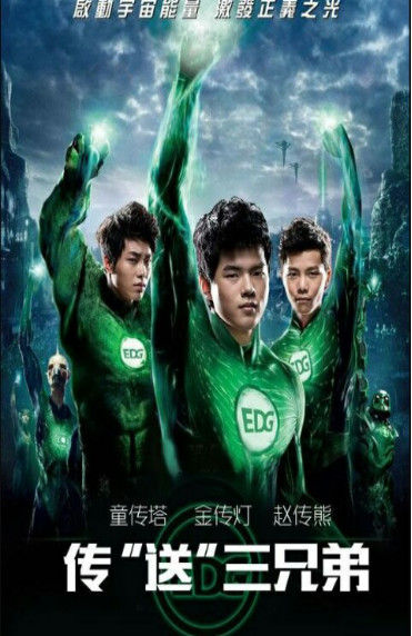 十大背锅侠,十大著名背锅侠