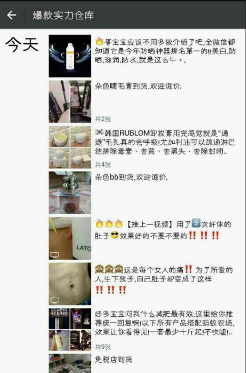 关于代购不知道的内幕,代购十大坑局揭秘