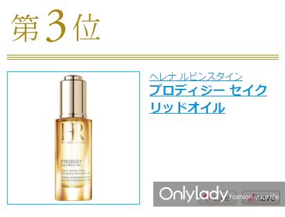 2016秋冬美妆购物推荐,2020年最值得买化妆品日霜