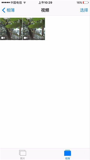 iphone录屏视频太大了,iphone如何把视频裁剪成两段