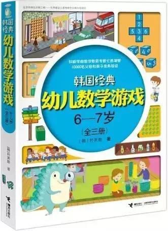小学生开学必备的十本书,小学开学读的10本书