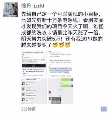 资深媒体人如何看“宅代洗”事件与“铅笔道”的不专业?