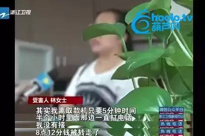 10万巨款遗失民警找回,10万现金被盗怎么追回