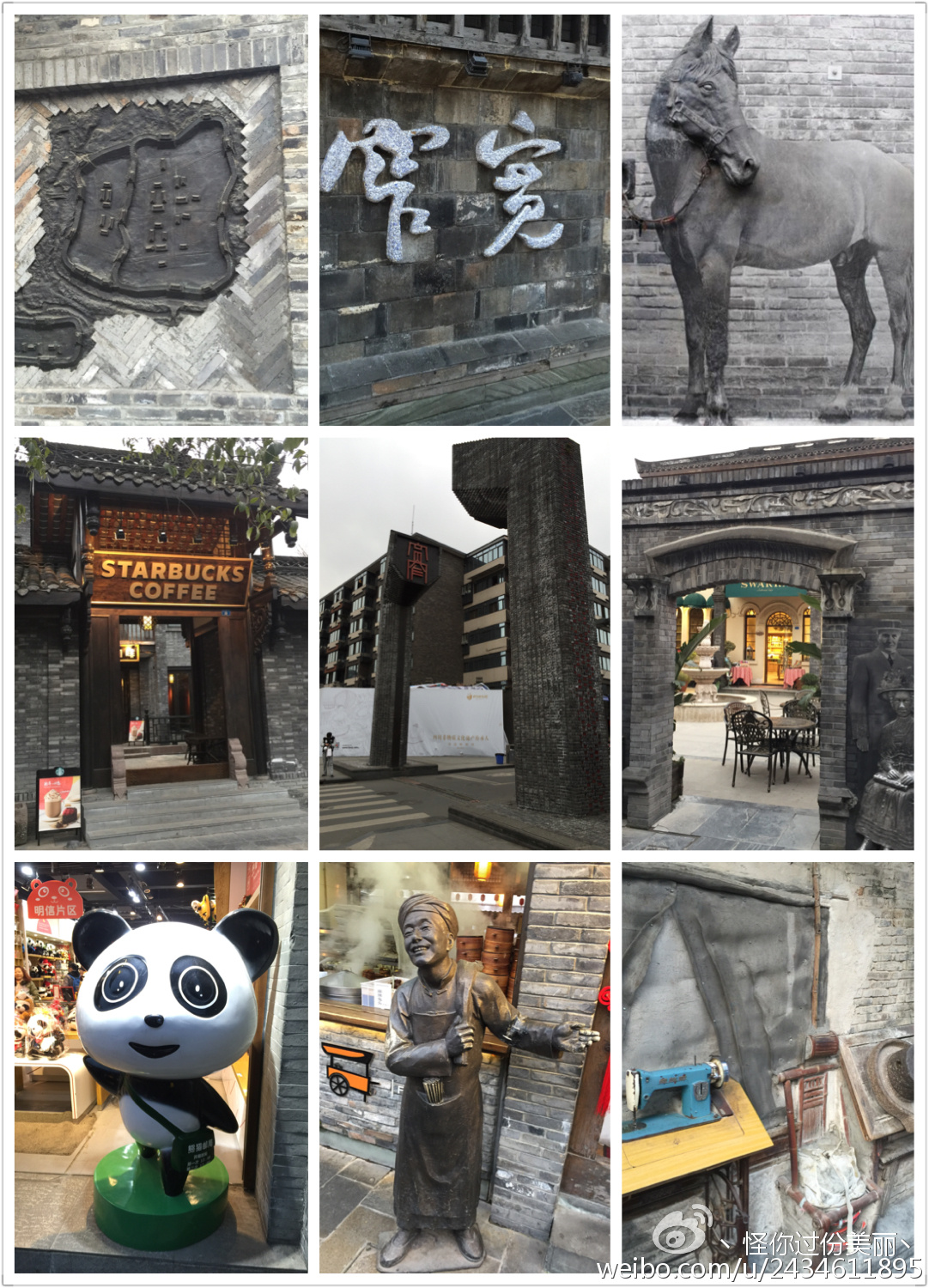 成都两天一夜吃喝攻略,成都吃喝玩乐攻略