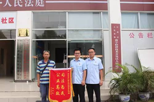 法院司法警察眼中的“合格法官”